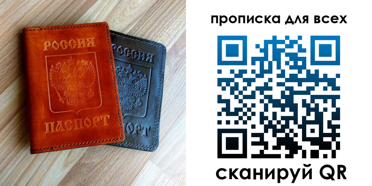 временная регистрация надежно в Юрьев-Польском