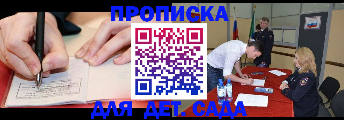 временная регистрация адрес в Юрьев-Польском