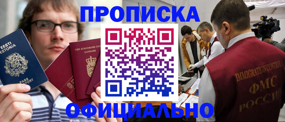 временная регистрация адрес в Юрьев-Польском