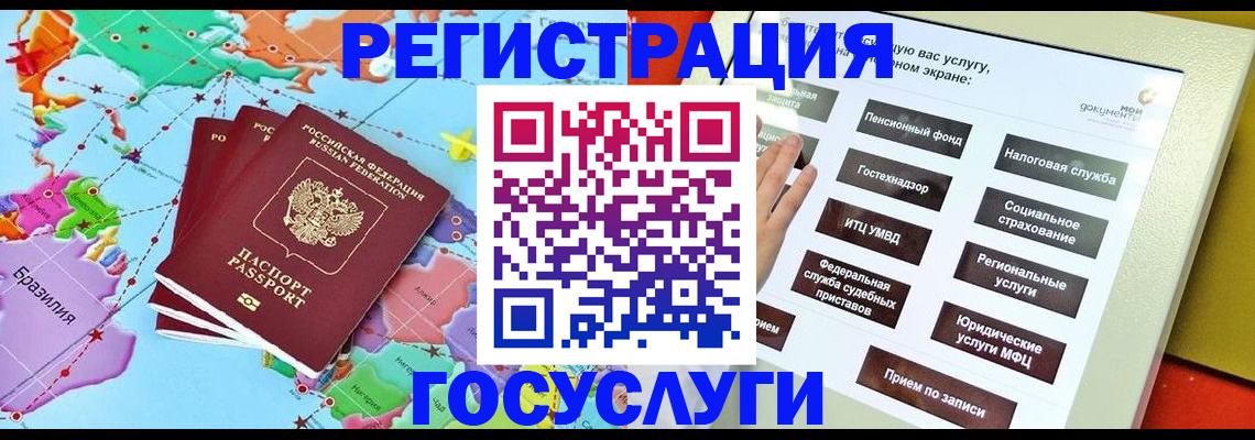регистрация для школы в Юрьев-Польском