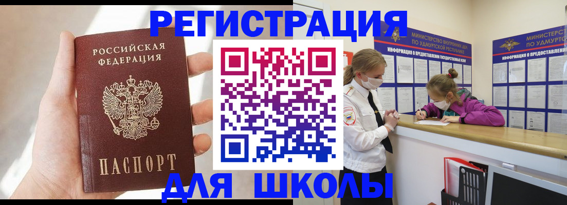 временная регистрация госуслуги в Юрьев-Польском
